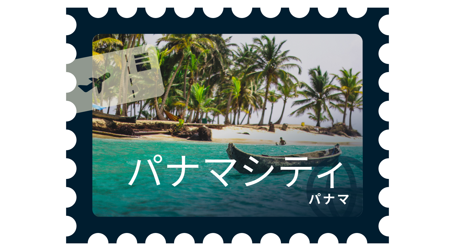 Best Places Panama 1