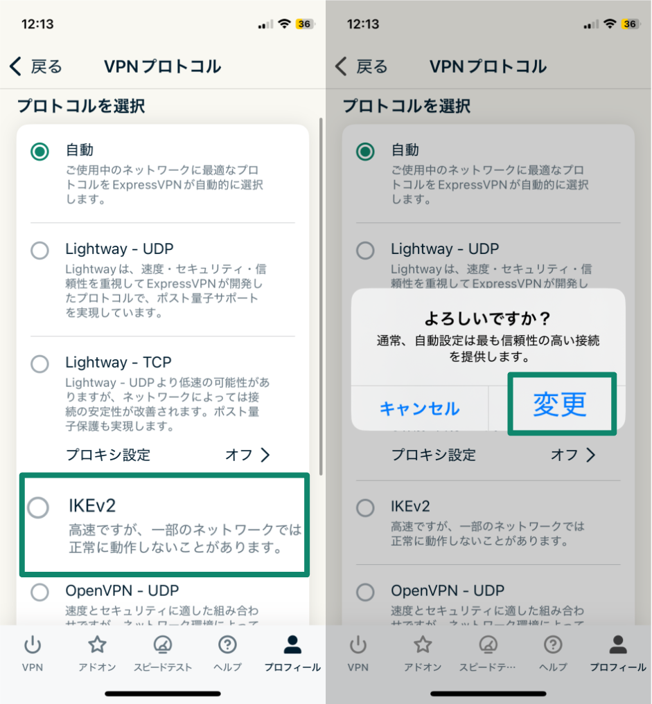 Screenshot 8 9