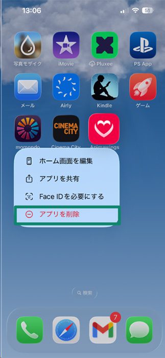 4 Ja