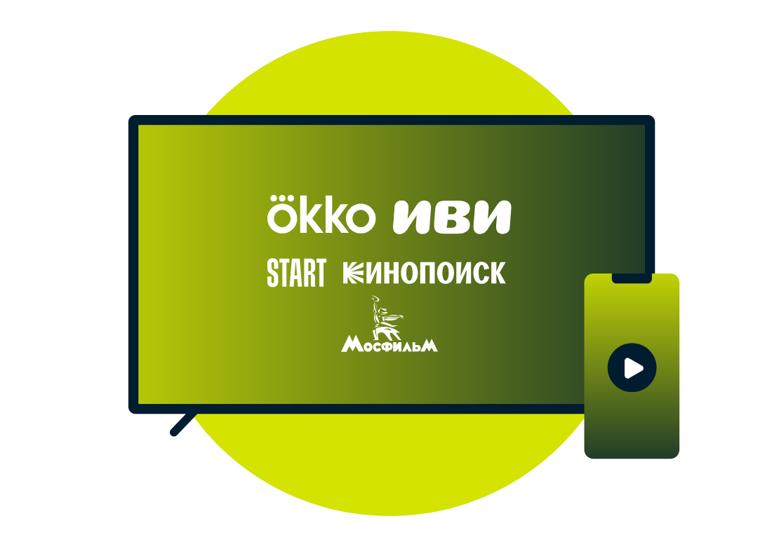 Stream Russian TV to your heart&rsquo;s content.
