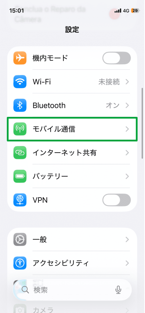 What Is An Esim Jp 1