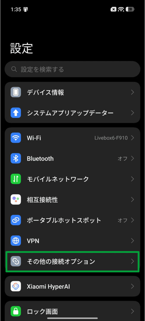 What Is An Esim Jp 13