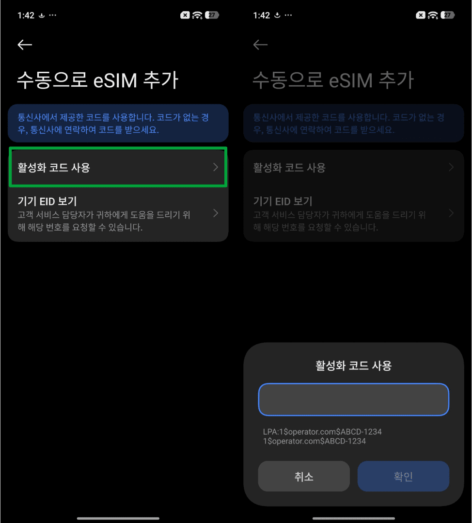 What Is An Esim Ko 10